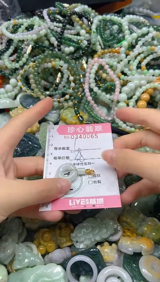 颈饰未镶嵌翡翠闪购0340065