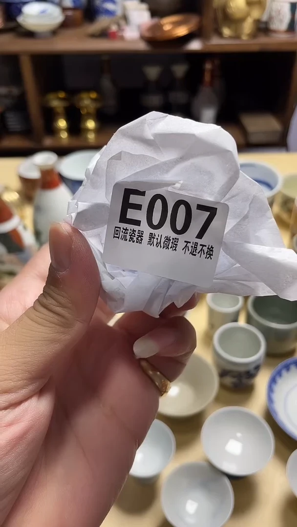 瓷片娃*007微瑕回流古瓷