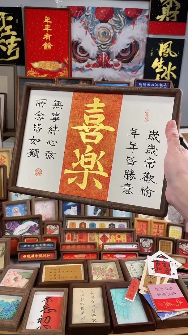 书法纯手绘 书法 绘画 作品