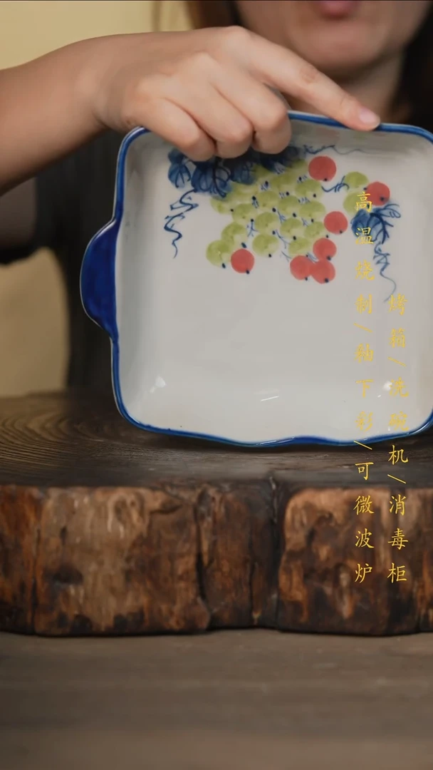 瓷片景德镇高温釉下彩可微波烤箱洗碗机