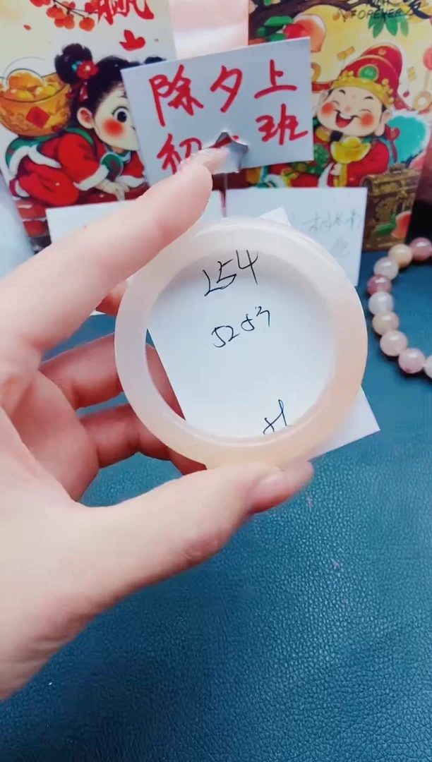 【闪购商品】石英质玉手镯未镶嵌L54-52/53