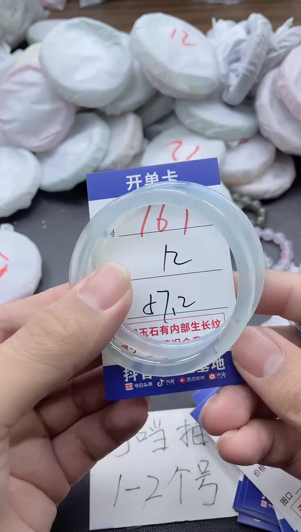 【闪购商品】玛瑙/玉髓手镯未镶嵌167