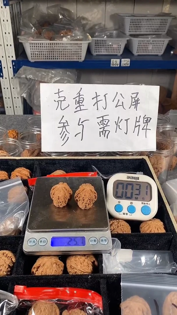 吊坠文玩核桃无*野狼核桃