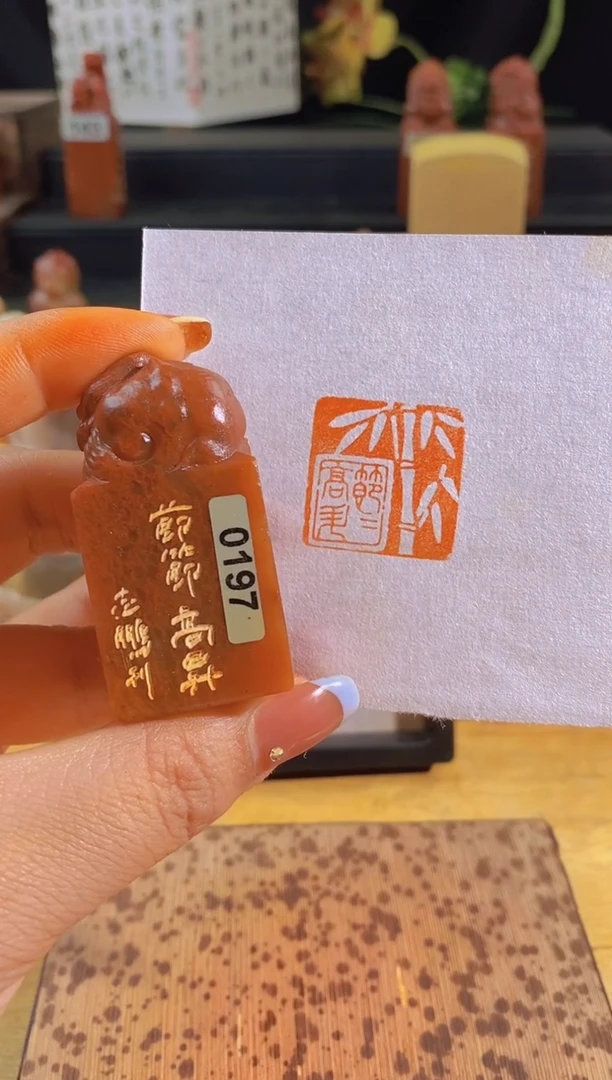 昌化石印石节节高升2.5有库存-0197