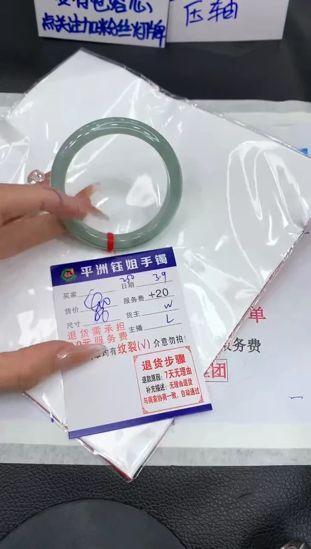 【闪购商品】翡翠手镯未镶嵌111111111111