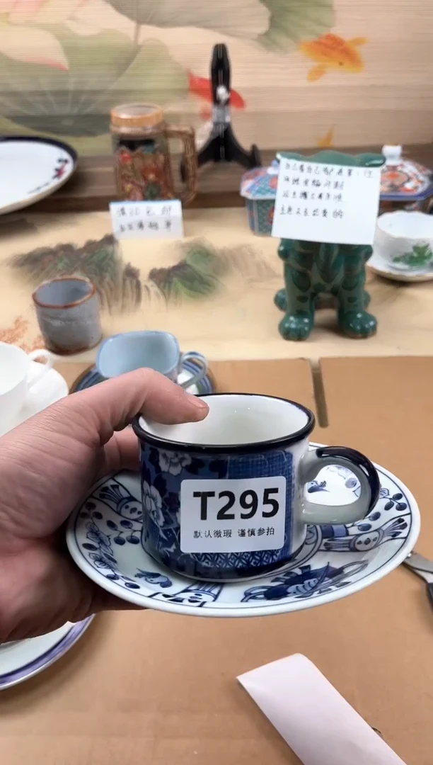 瓷片牙***辣295