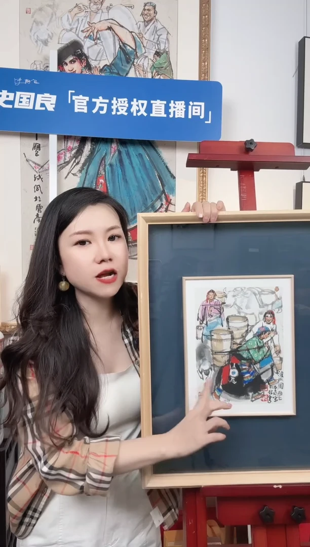 版画史国良 原章 限量 西藏题材《汲水图》