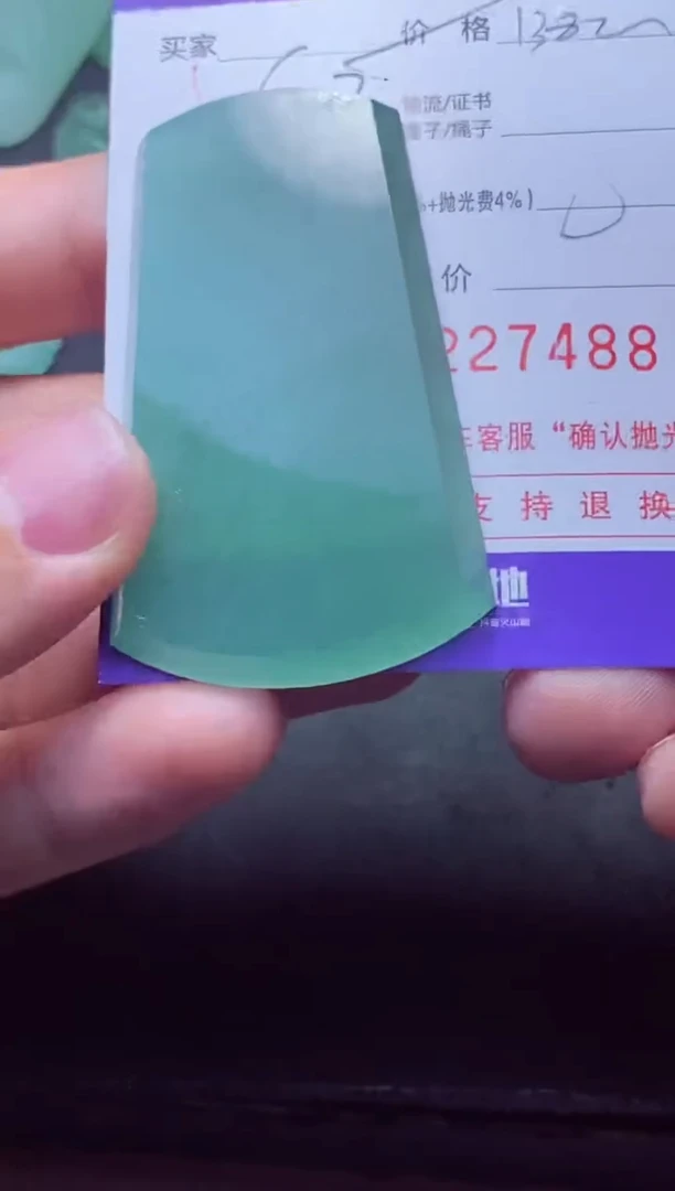 定制翡翠未镶嵌敏* 敏丞 敏丞 敏丞