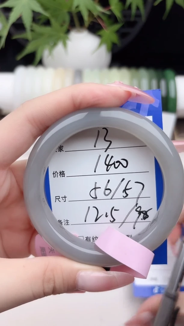 和田玉手镯未镶嵌13.烟紫