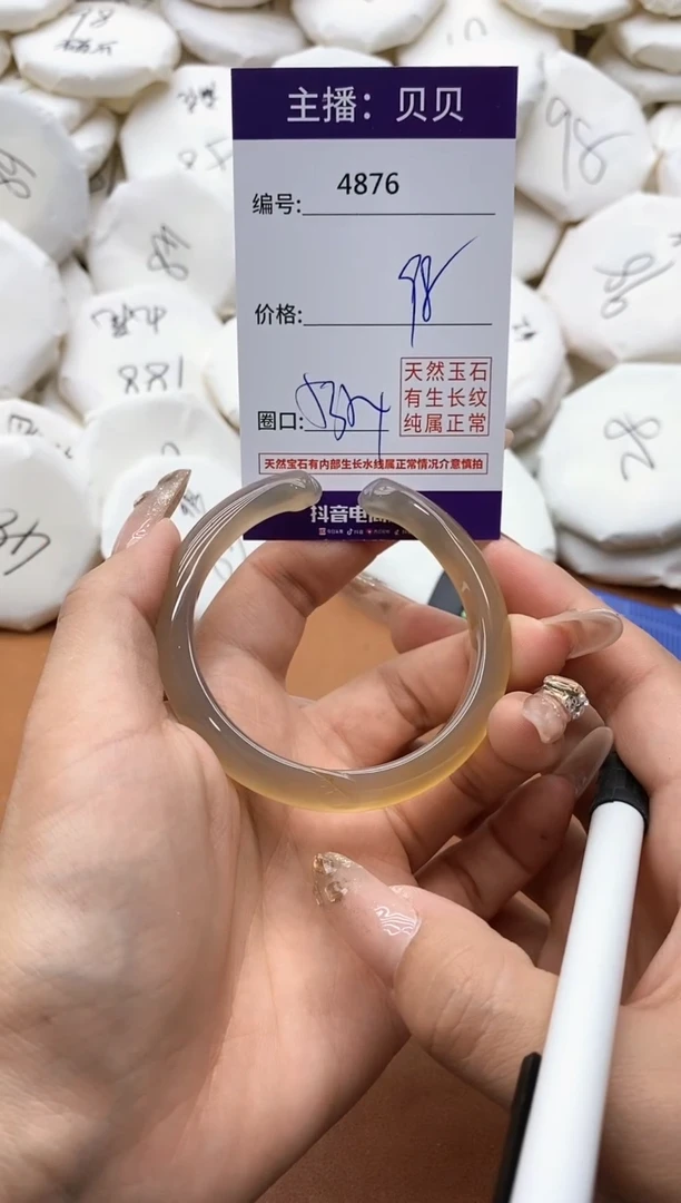 【闪购商品】玛瑙/玉髓手镯未镶嵌4876