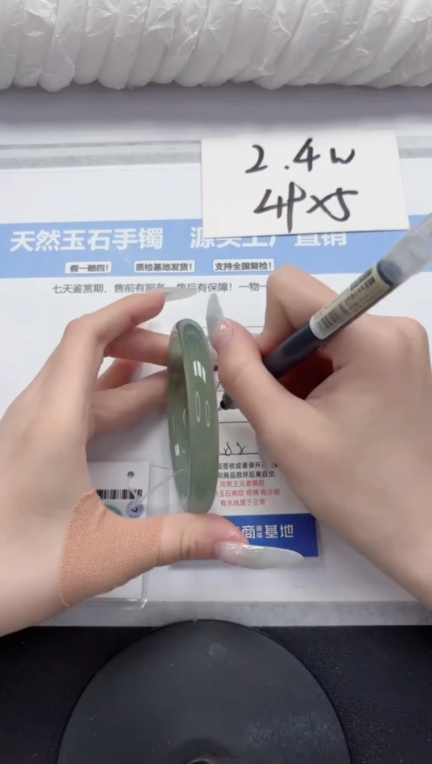 石英质玉手镯未镶嵌A325-58.8