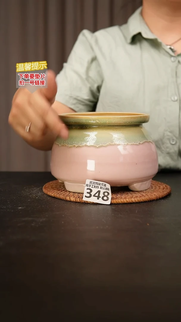 瓷片348内口径约13 外高约11