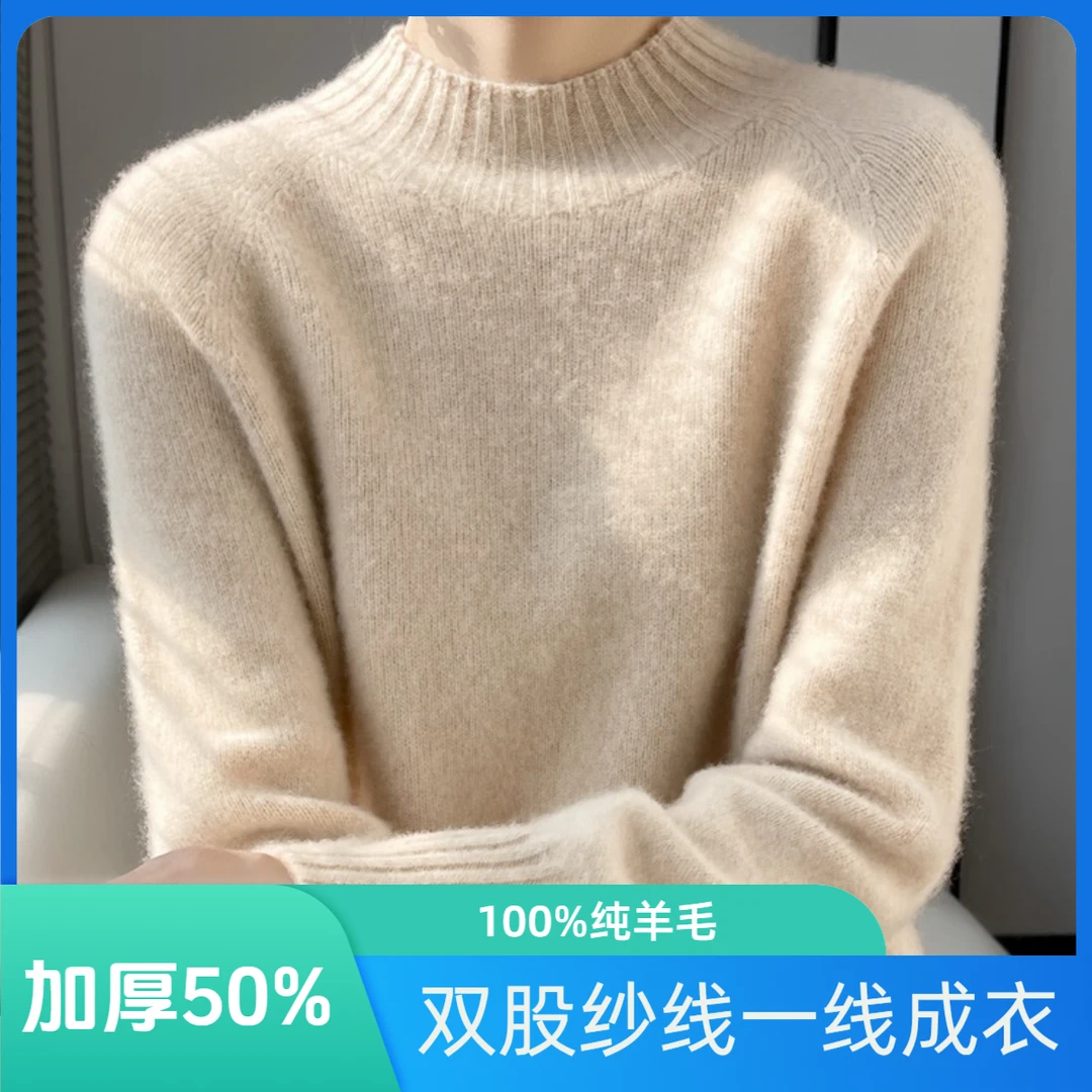 【加厚100%纯羊毛】~一线成衣半高领加厚宽松毛衣洋气内搭针织打底