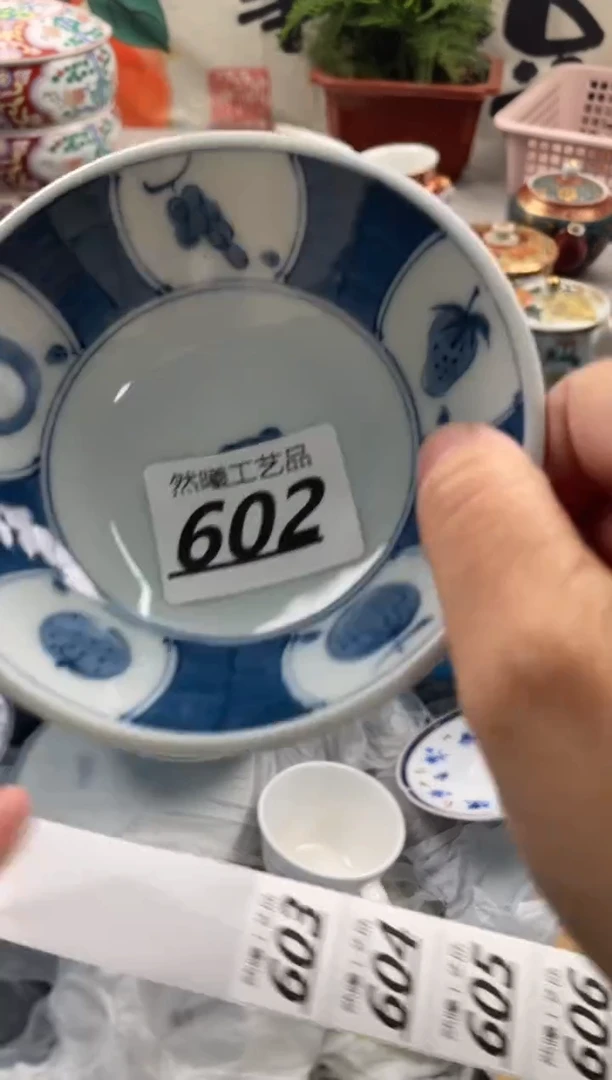 【闪购商品】瓷片602