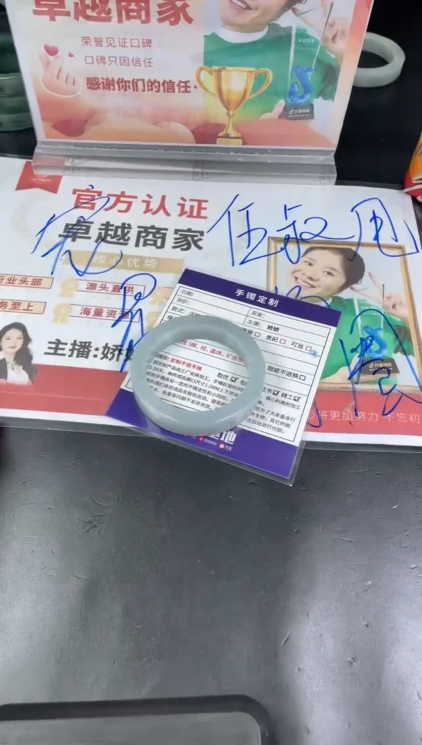 【闪购商品】定制翡翠手镯未镶嵌正圈ZML/33DZS