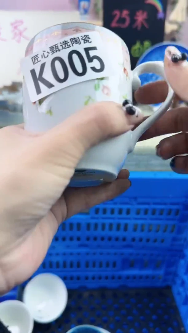 瓷片@****k    K005