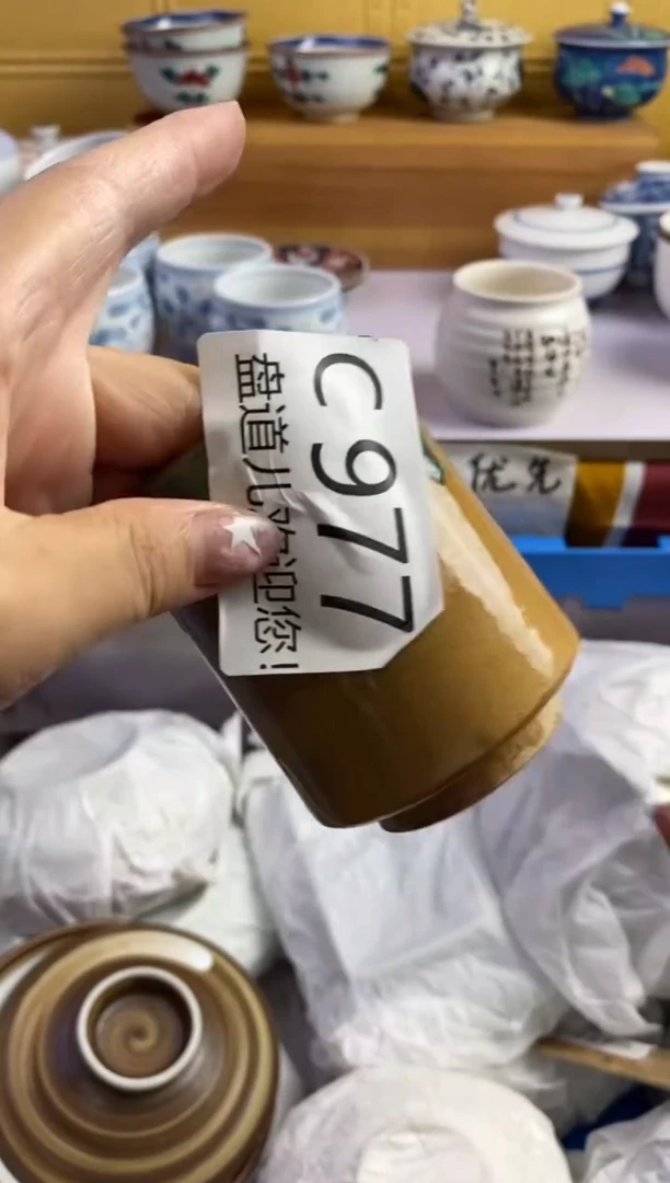 手工艺品琉璃通*977请谨慎参拍.不退不换.