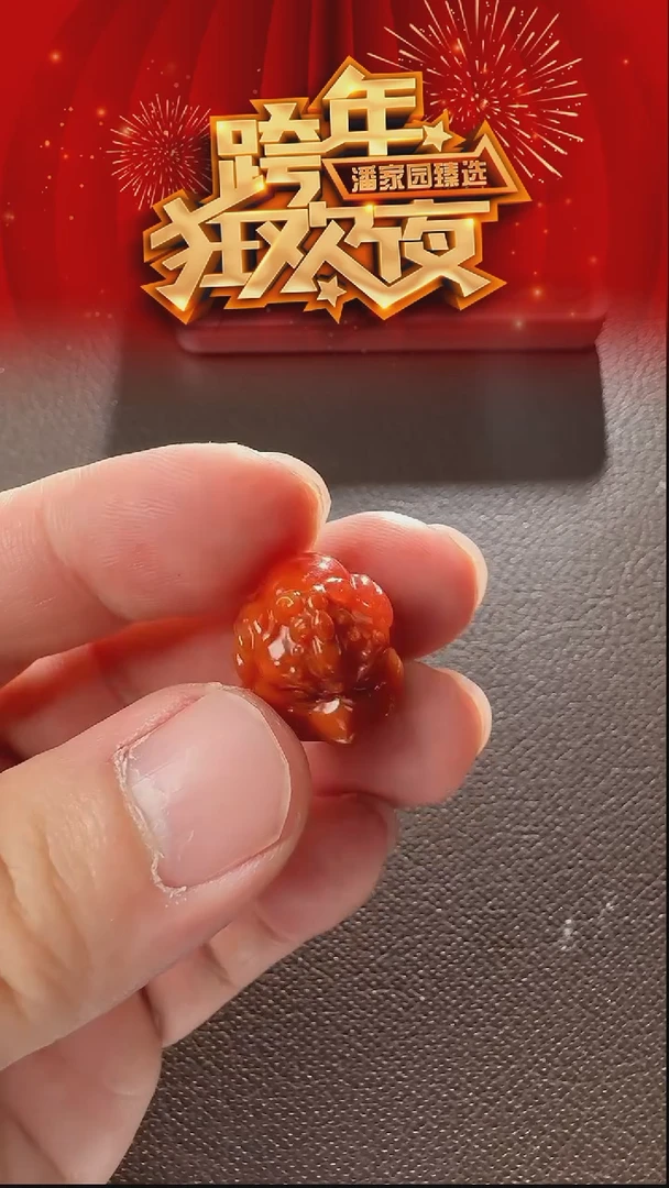 颈饰未镶嵌南红玛瑙129-BF-1231-南红-大鹏鸟雕件-四川-18*17mm