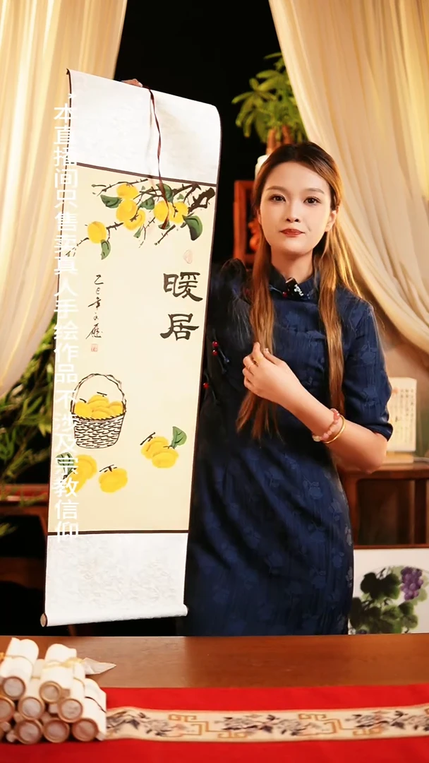 书法绘画卷轴32*108  仿古  暖居 文厅