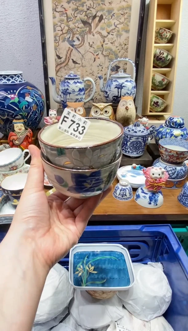 瓷片硬****呱茉莉商品一号733