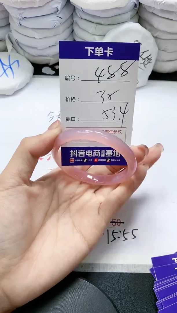 未镶嵌手镯玛瑙/玉髓488