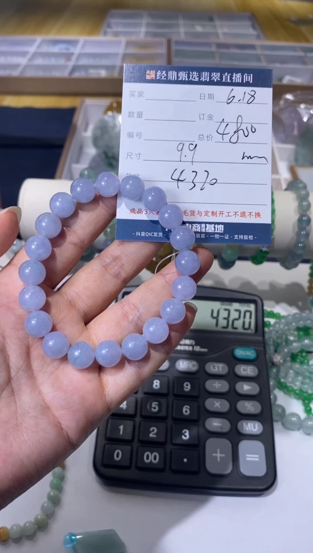 定制翡翠未镶嵌手串  多样性发货只发一件