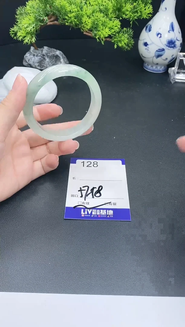 未镶嵌手镯翡翠128