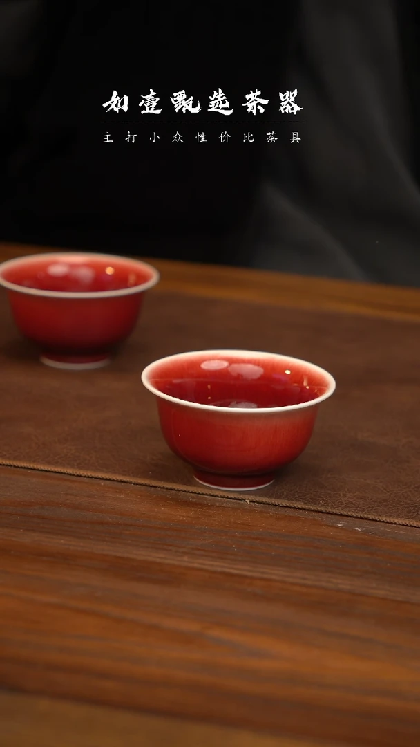 【闪购商品】如壹陶艺同款 多样性发其一