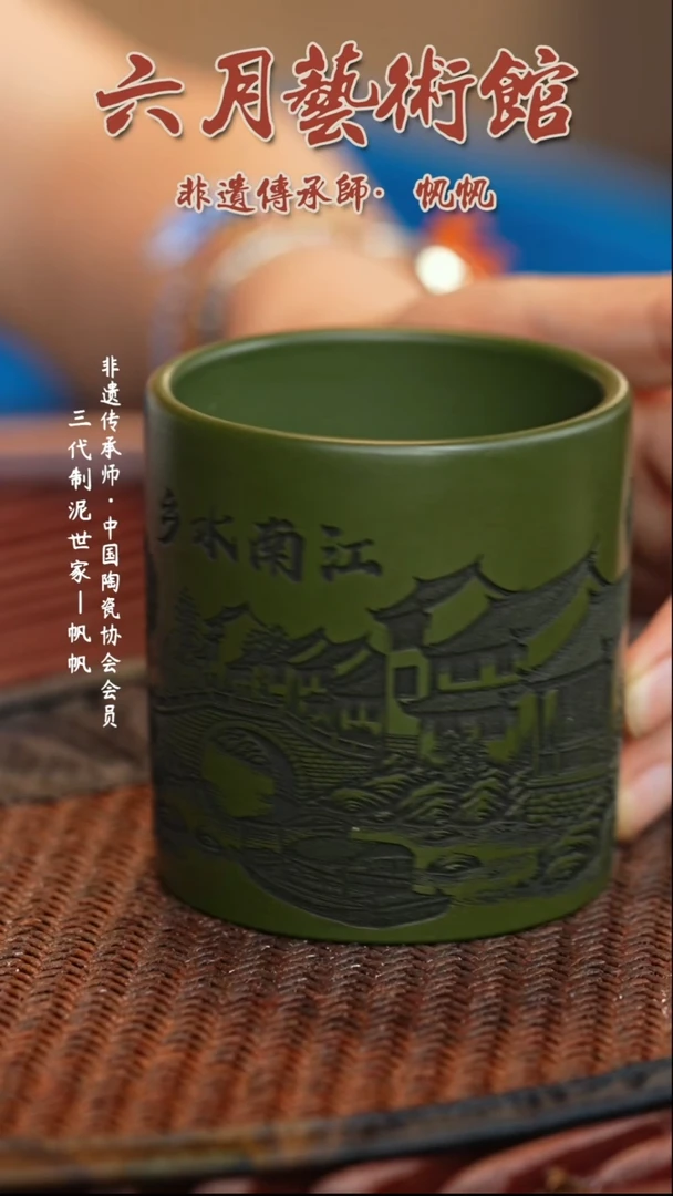 六月茶器甄选紫砂壶