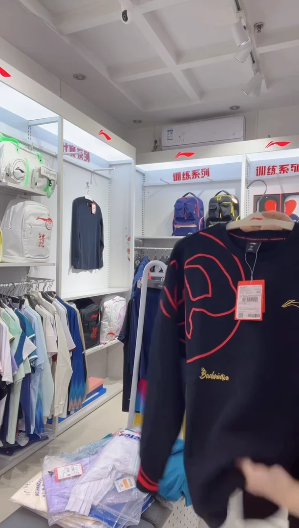 清仓款运动服球鞋配件不退换  XXL