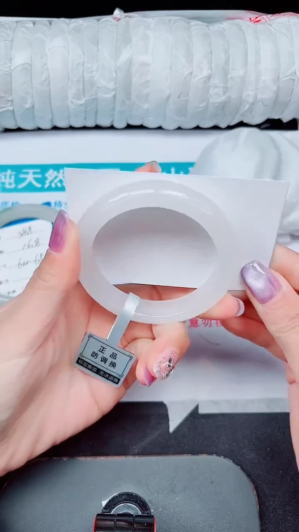 未镶嵌手镯石英质玉389-52/53