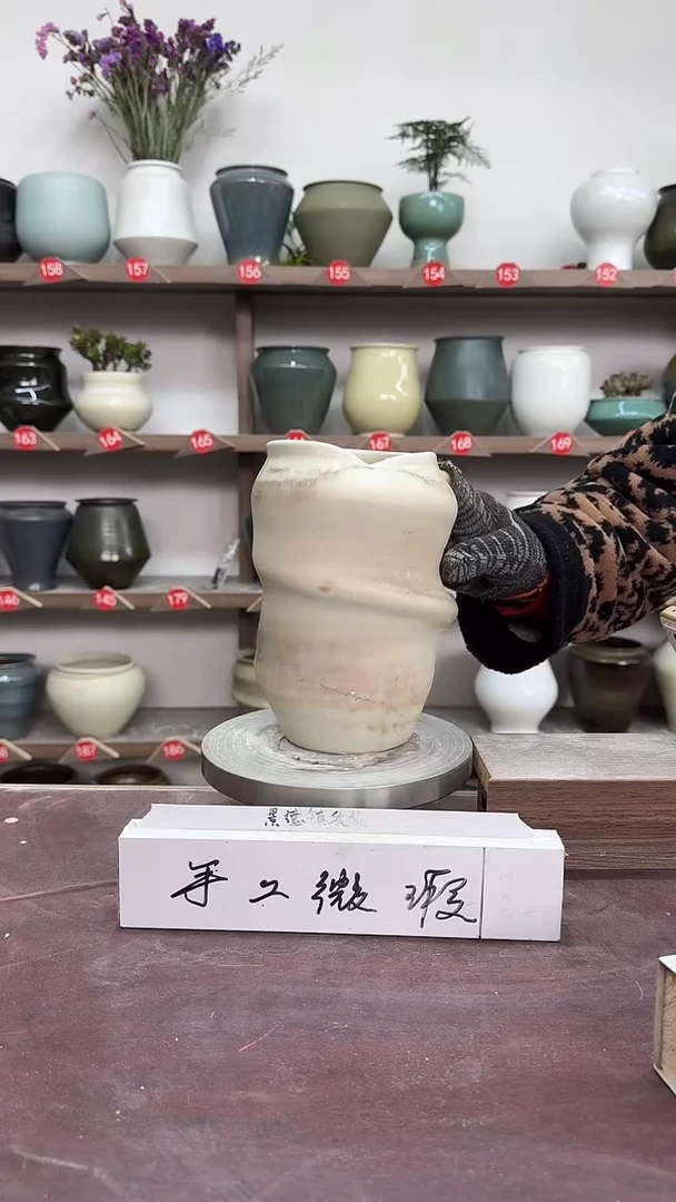 【闪购商品】陶瓷6-高20口10瑕