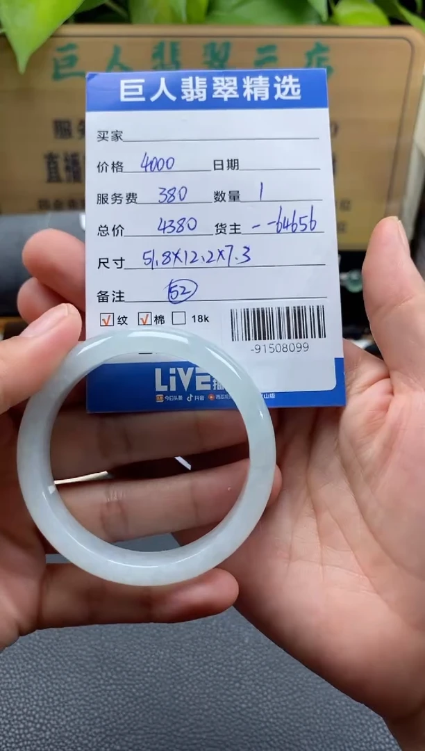 颈饰未镶嵌翡翠吨*-91508099