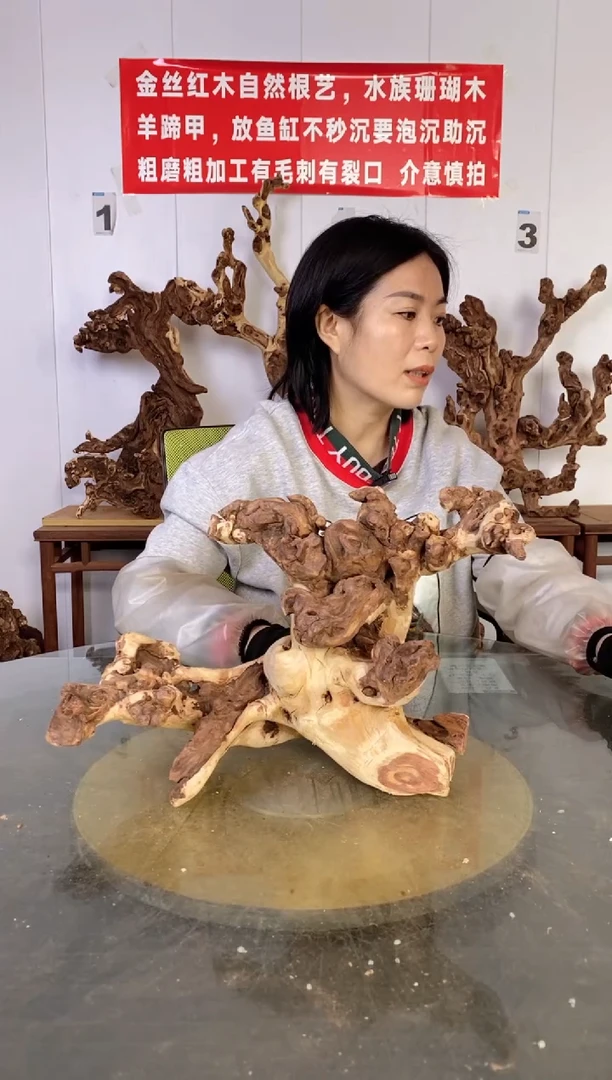 【闪购商品】木40枯树摆件 粗磨粗加工半成品 毛料