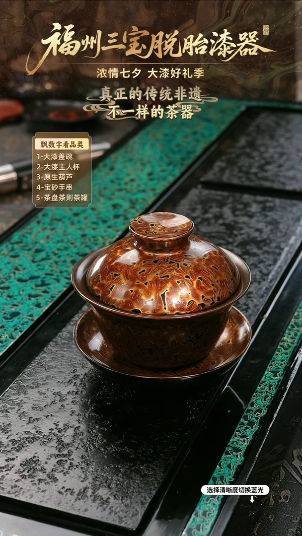 兰记手工漆器-一物一拍 以商品图片为主