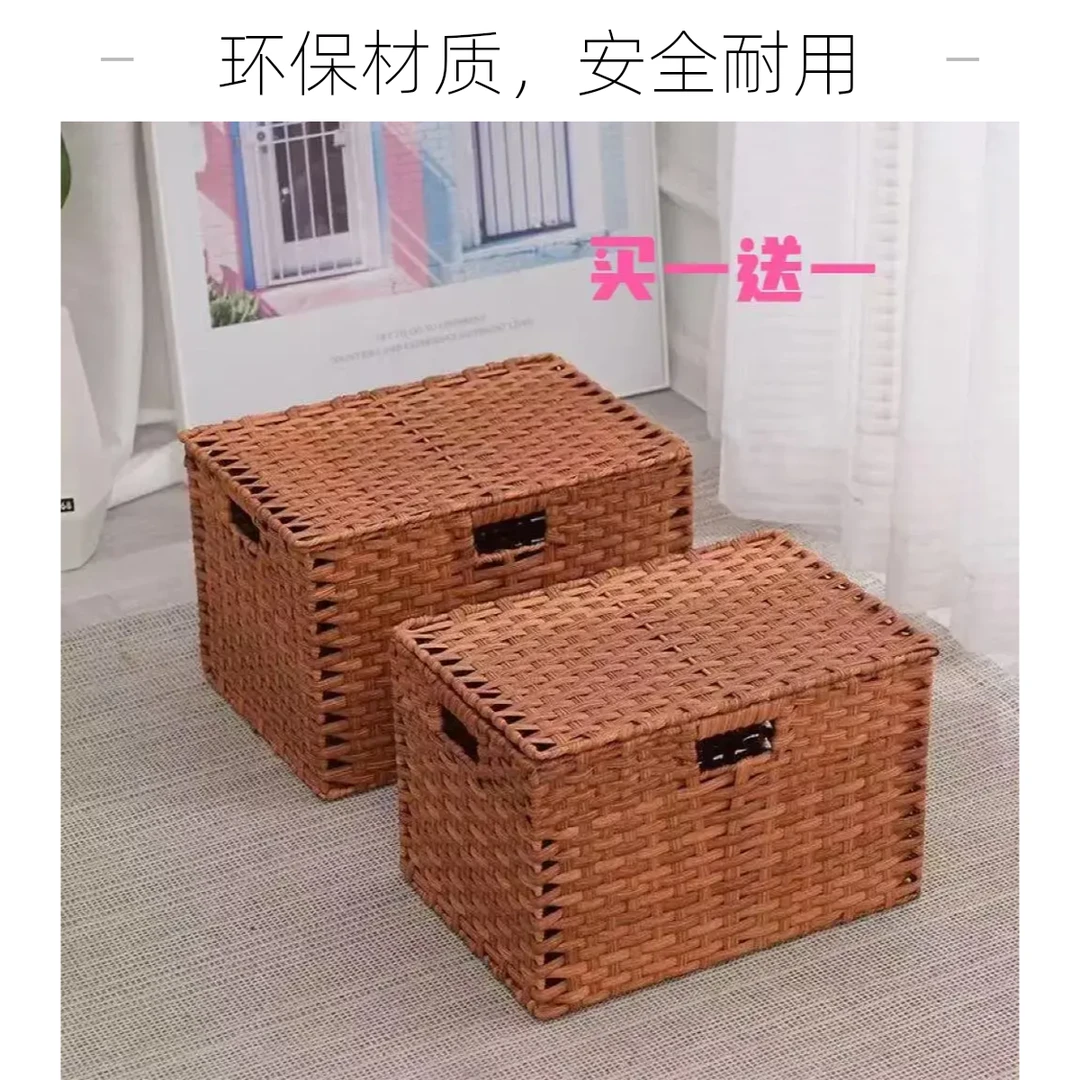 MWH5【买一送一】带盖收纳筐手工简约零食筐储物储物家用置物40*30