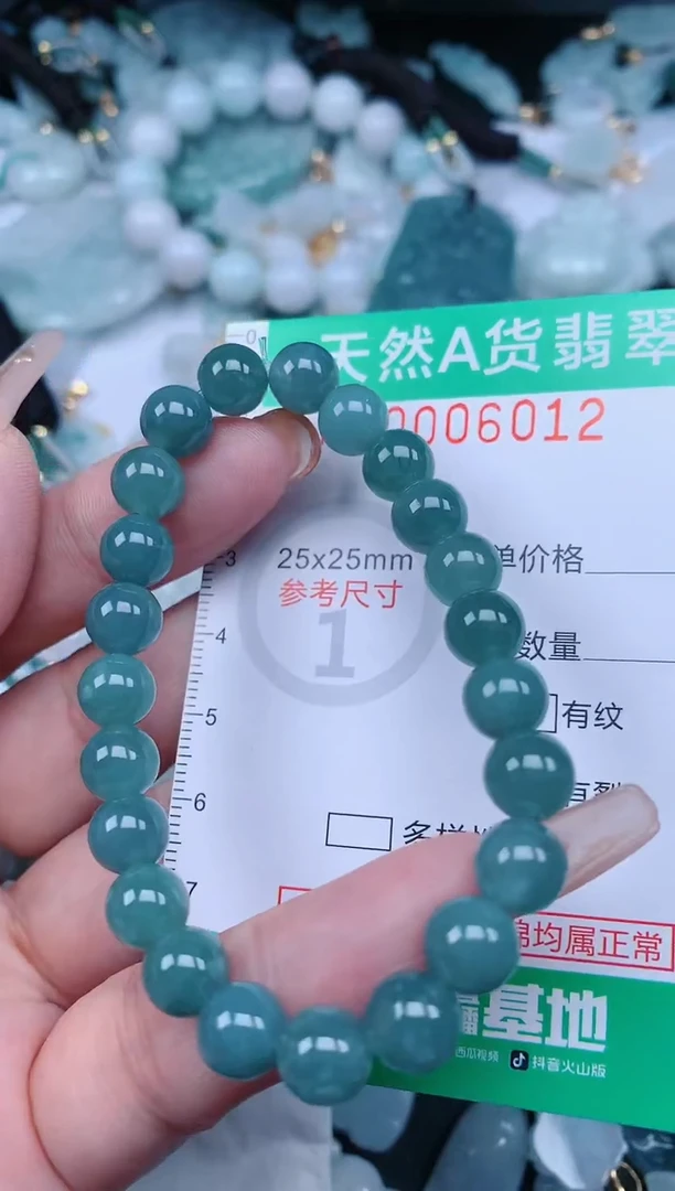 【闪购商品】翡翠颈饰未镶嵌.0006012