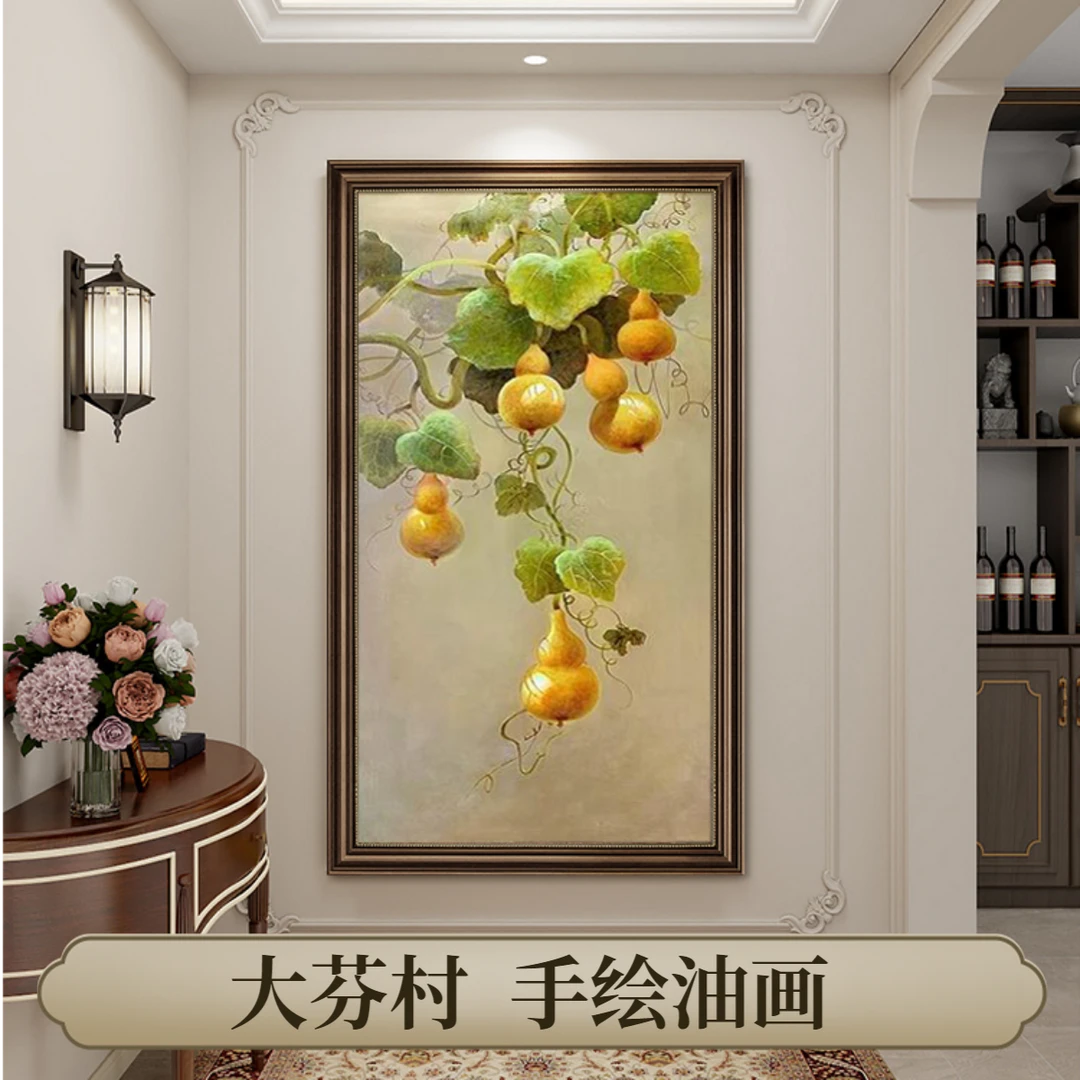 大芬村手绘油画新中式五福临门葫芦油画装饰画入户玄关走廊挂画