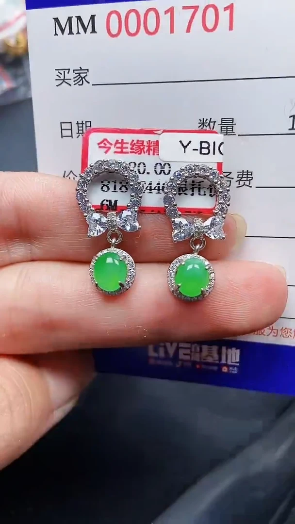 颈饰银S925镶嵌翡翠1701