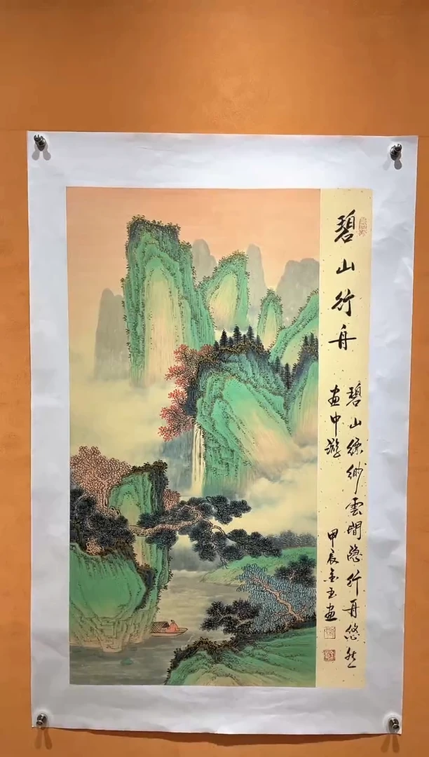 国画刘金玉教授亲笔手绘
