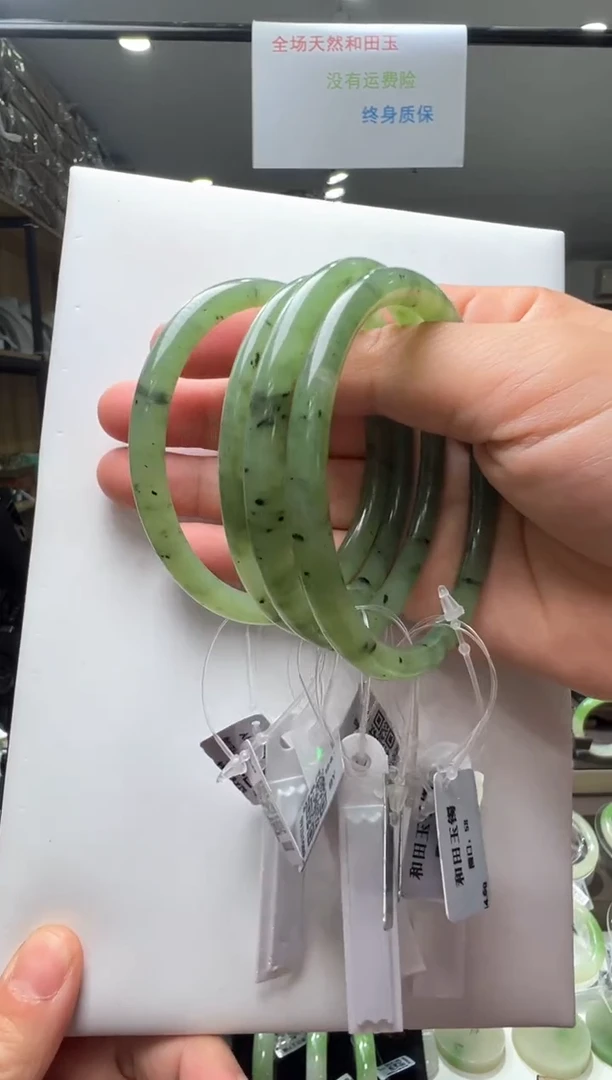 【闪购商品】和田玉手镯未镶嵌苹果绿细（多样性发货一件）