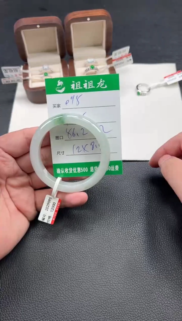 翡翠手镯未镶嵌095啊
