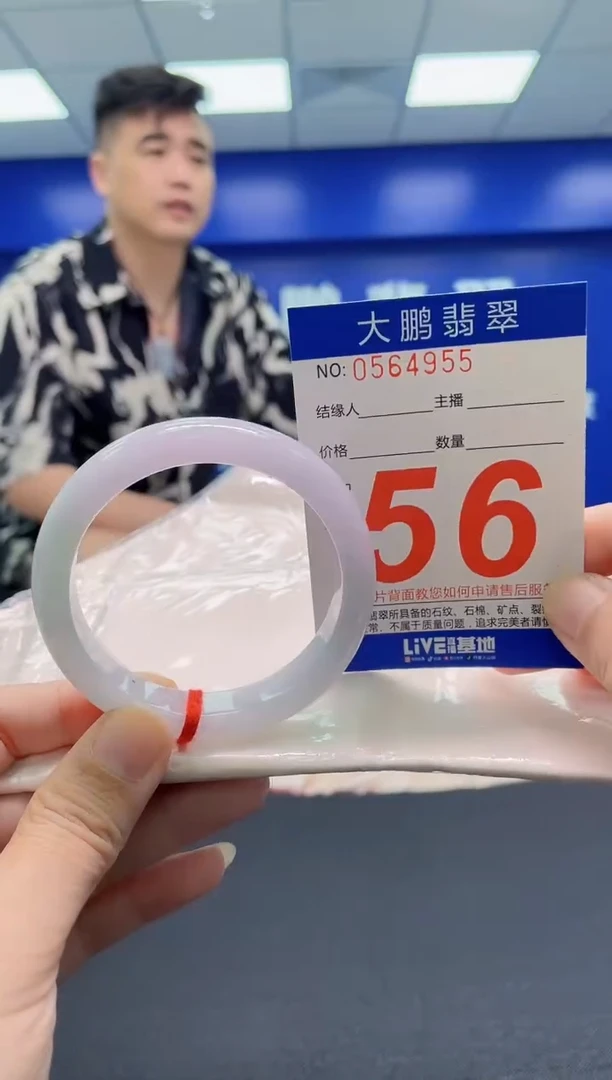 翡翠手镯未镶嵌AAAAAAAAA