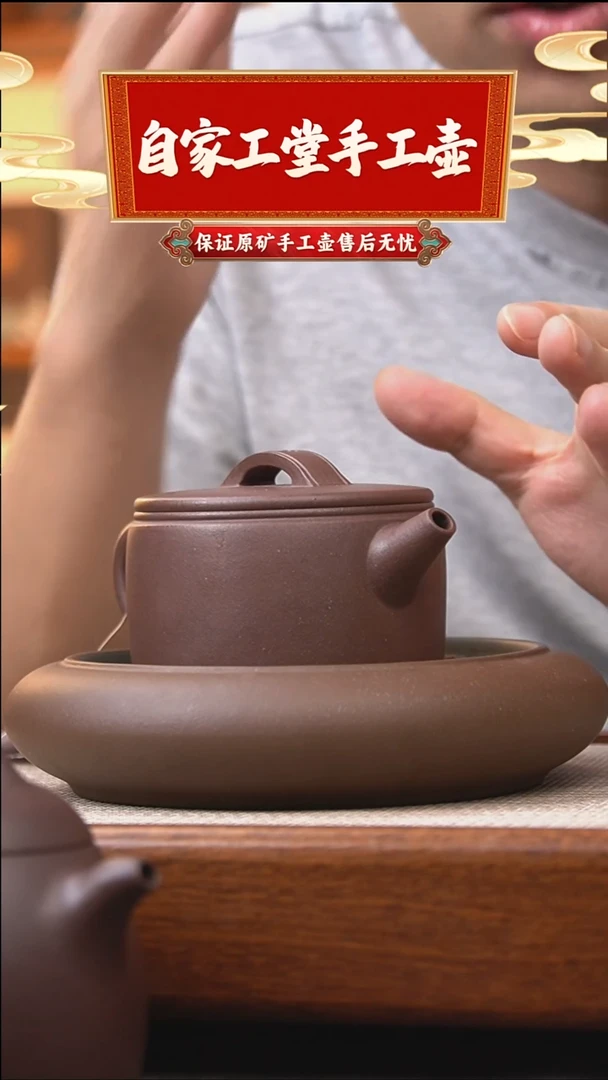 茶壶紫砂汉瓦/紫泥/210cc/全手工