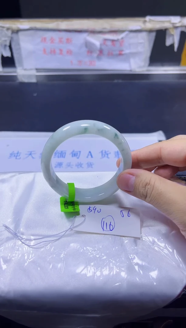 【闪购商品】翡翠手镯未镶嵌A货翡翠手镯团购多样性发货116