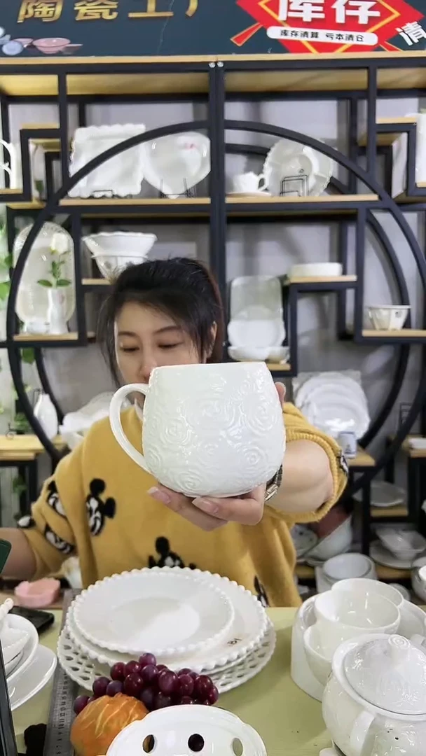 【闪购商品】陶瓷微瑕疵玫瑰花浮雕杯子一对