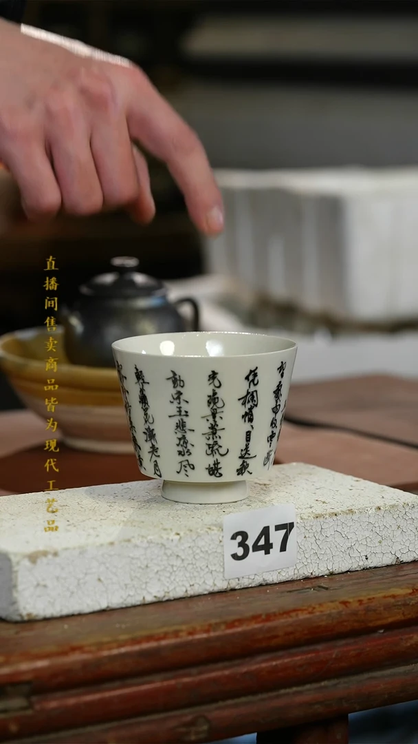 瓷片标题标题标题标题