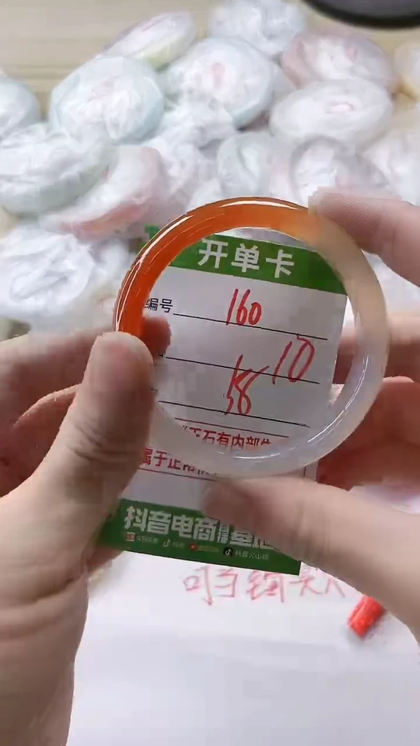 【闪购商品】玛瑙/玉髓手镯未镶嵌160
