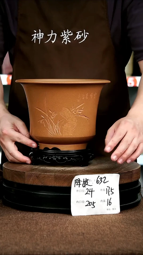 紫砂花盆花卉园艺632+Z