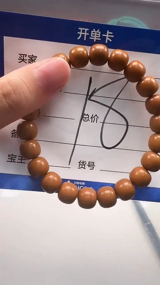 手串猴头核桃手串多样性发货